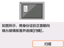插图:触摸屏